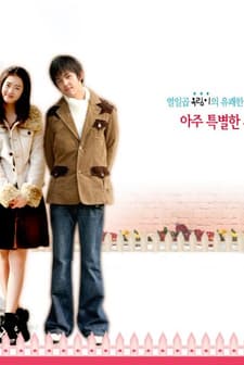 Sharp 2 (2005) afişi