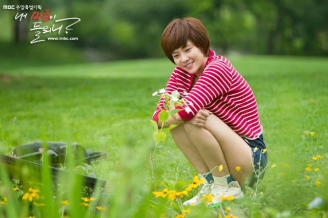 Nae Ma-eum-i Deul-li-da fotoğrafı