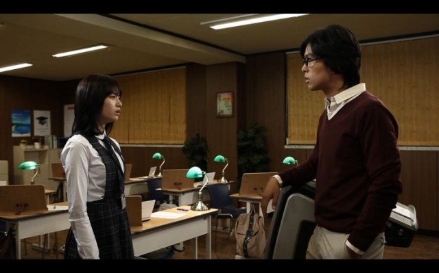 Jungle Fish 2 Fotoğrafı