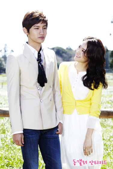 Paradise Ranch Fotoğrafı