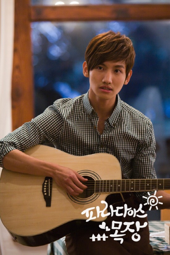 Paradise Ranch Fotoğrafı