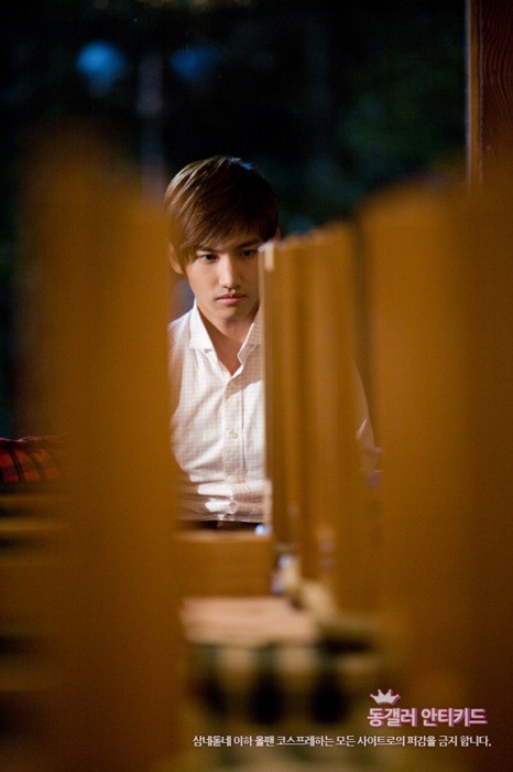 Paradise Ranch Fotoğrafı