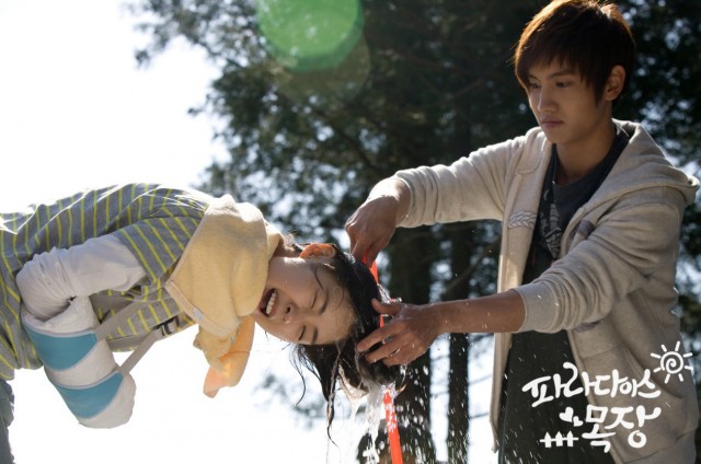 Paradise Ranch fotoğrafı