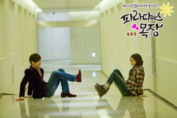 Paradise Ranch Fotoğrafı