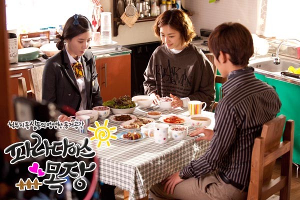 Paradise Ranch Fotoğrafı