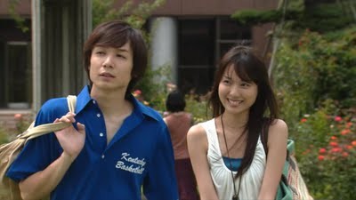 Mo Hitotsu No Sugar & Spice fotoğrafı