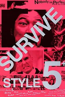 Survive Style 5+ (2004) afişi