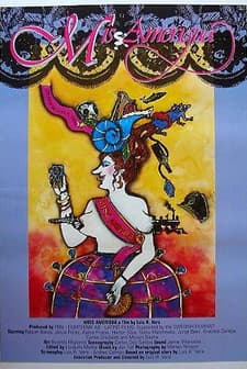 Miss Ameriguá (1994) afişi