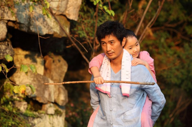 The Cane Fotoğrafı