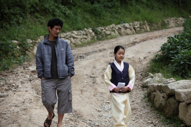 The Cane Fotoğrafı