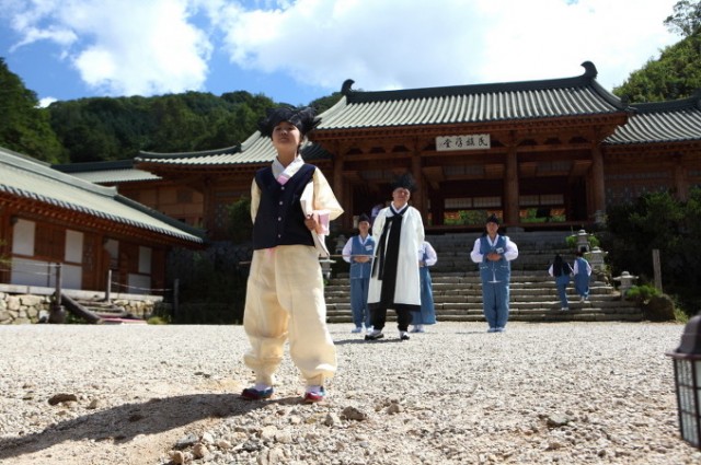 The Cane fotoğrafı