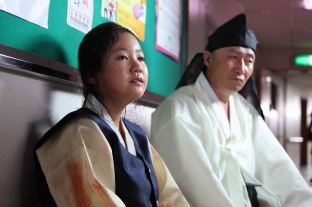 The Cane Fotoğrafı