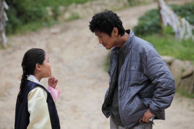 The Cane Fotoğrafı