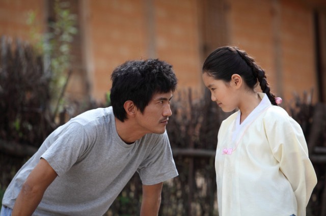 The Cane Fotoğrafı