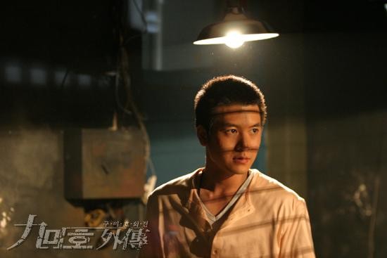 Kumiho Woejeon Fotoğrafı