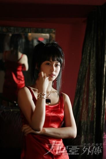 Kumiho Woejeon Fotoğrafı