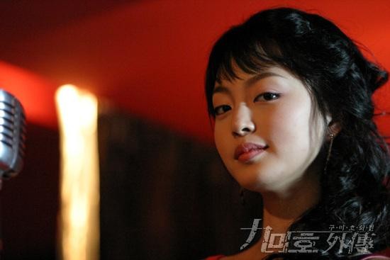 Kumiho Woejeon Fotoğrafı