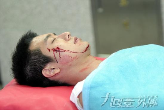 Kumiho Woejeon Fotoğrafı