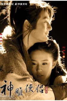 Return Of Condor Heroes (2006) afişi
