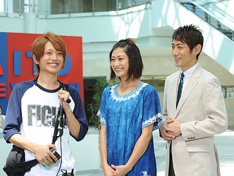 Gakeppuchi No Eri Fotoğrafı