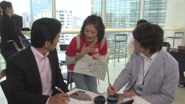 Gakeppuchi No Eri fotoğrafı