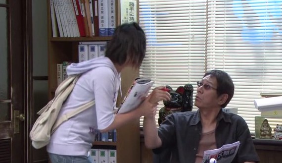 Gakeppuchi No Eri fotoğrafı