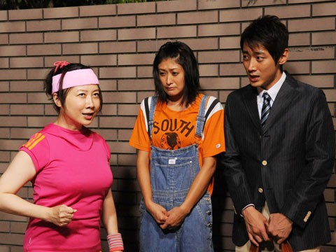 Gakeppuchi No Eri Fotoğrafı