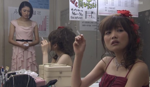 Gakeppuchi No Eri Fotoğrafı