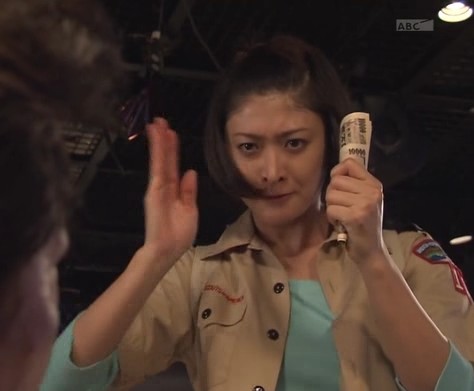 Gakeppuchi No Eri Fotoğrafı