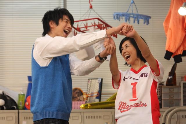 Mama-san Volley De Tsukamaete fotoğrafı