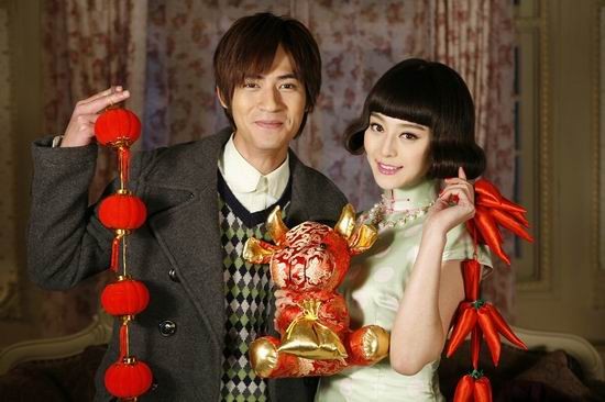 The Last Night Of Madam Chin fotoğrafı