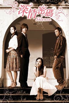 Silence Sezon 1 (2006) afişi