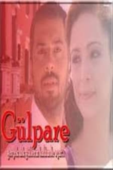 Gülpare (2006) afişi