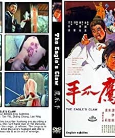 Ying Zhao Shou (1970) afişi