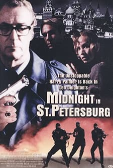 Saint Petersburg Gecesi (1996) afişi