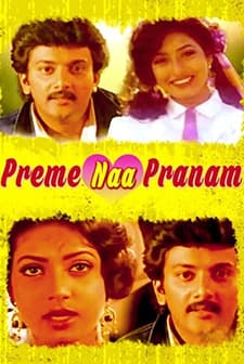 Preme Naa Pranam (1993) afişi