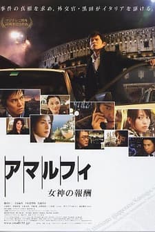 Amalfi: Rewards Of The Goddess (2009) afişi