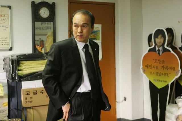 Cennetin Eşiğinde Fotoğrafı