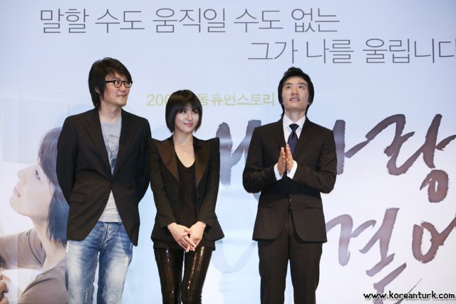 Cennetin Eşiğinde fotoğrafı