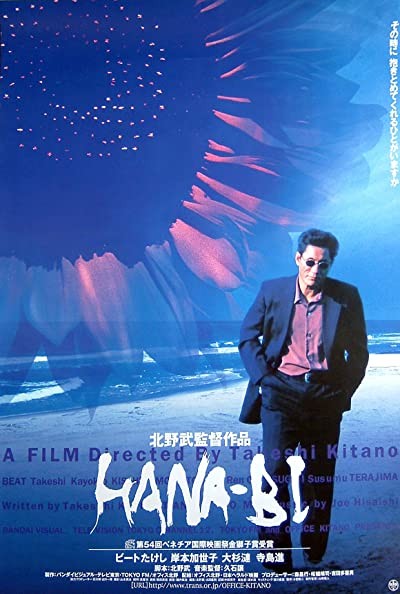 Havai Fişekler (1997) afişi