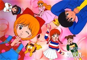 Sihirli Kurdele (1993) afişi