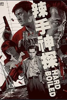 Lat Sau San Taam (1992) afişi