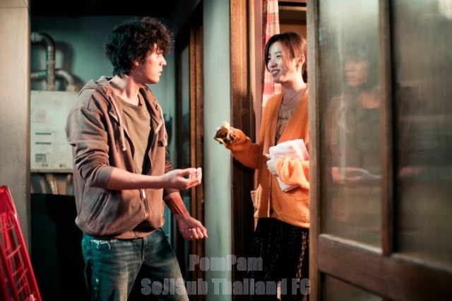 Sadece Sen Fotoğrafı