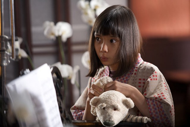 Yakuza Girl Fotoğrafı