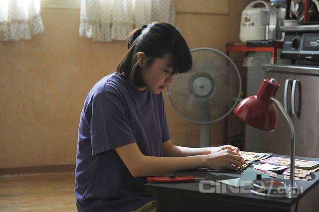 End Of Animal Fotoğrafı