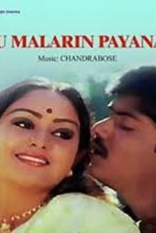 Oru Malarin Payanam (1985) afişi