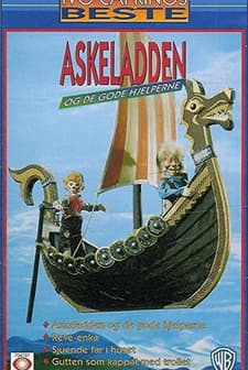 Askeladden Og De Gode Hjelperne (1961) afişi