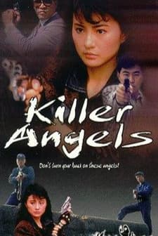 Sha Shou Tian Shi (1989) afişi