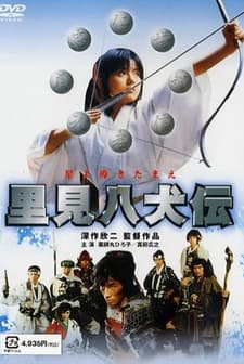 Satomi Hakkenden (2006) afişi