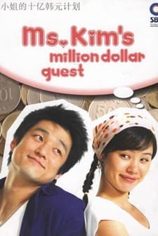 Miss Kim Makes 1 Million (2004) afişi
